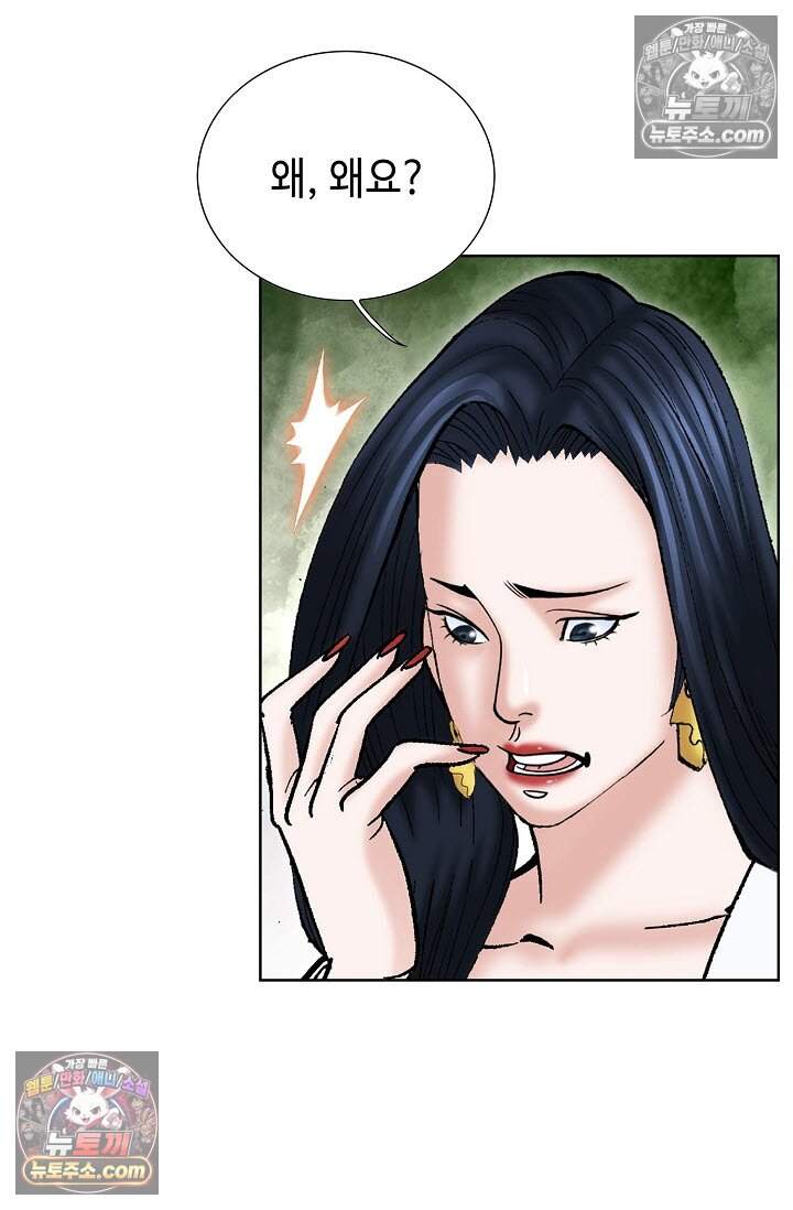 창룡기 19화 20