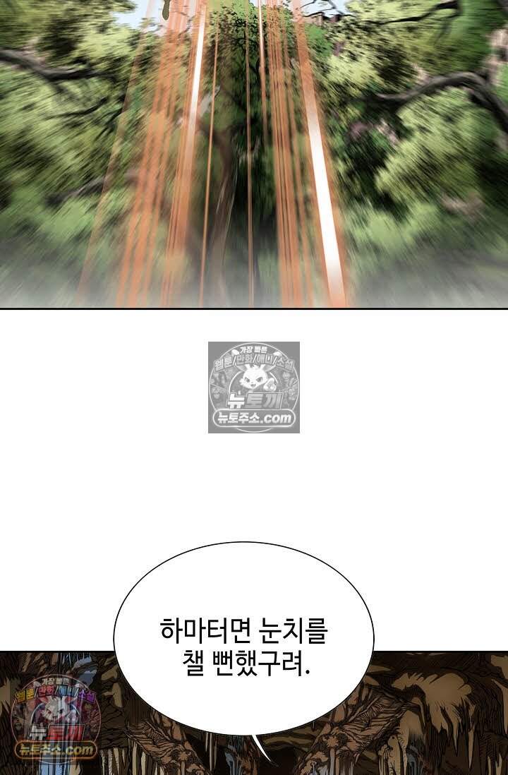창룡기 28화 16