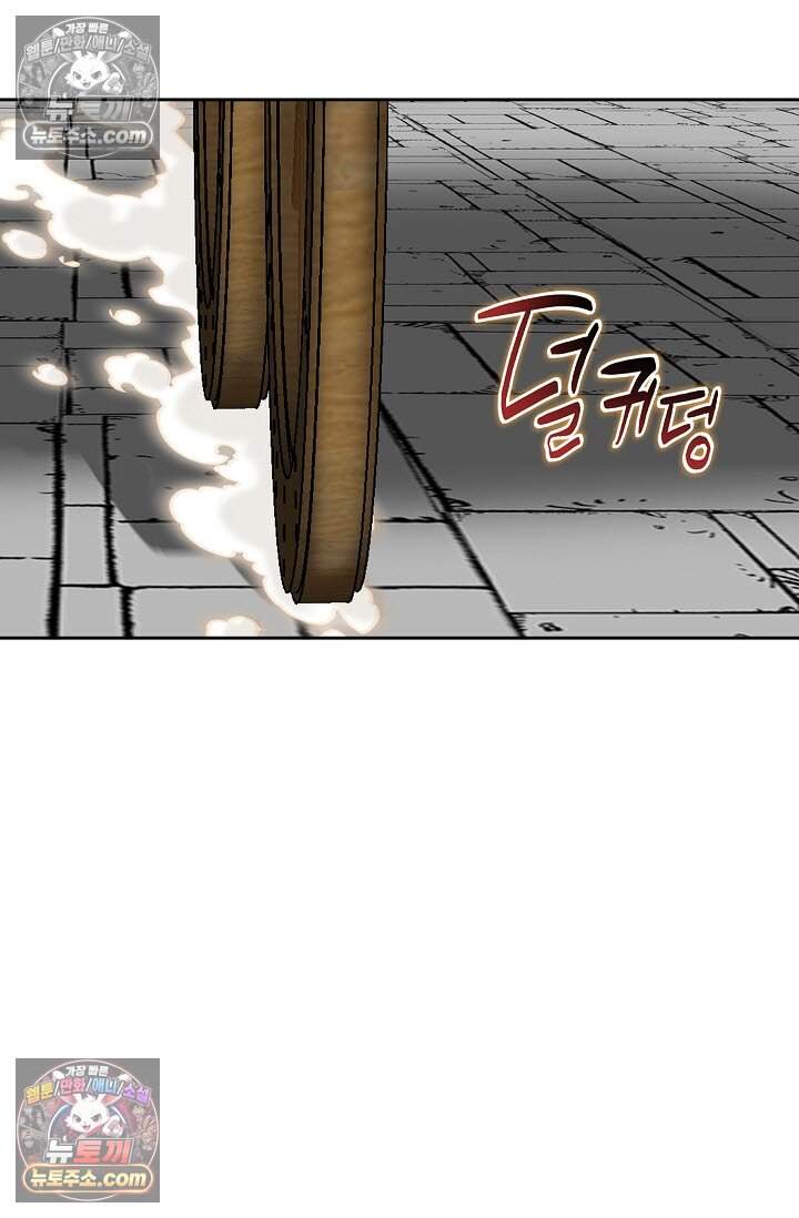 창룡기 38화 7