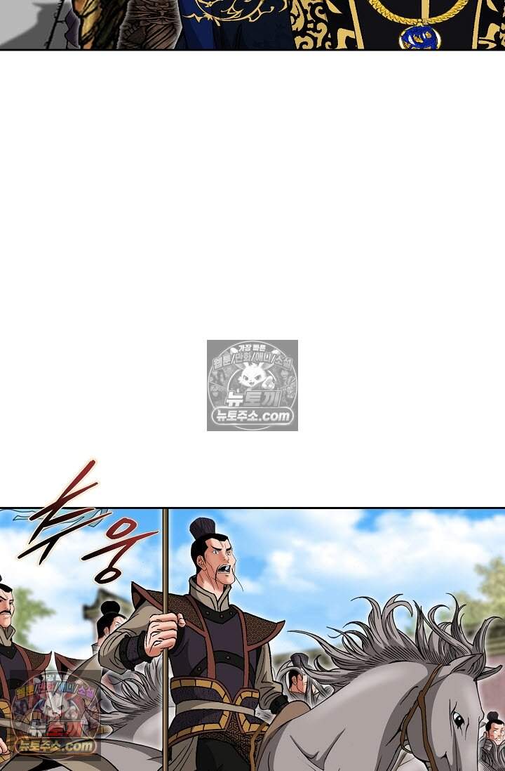 창룡기 38화 17