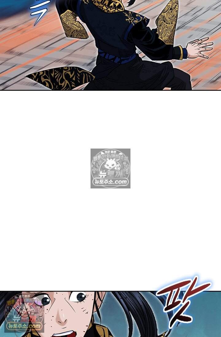 창룡기 48화 13