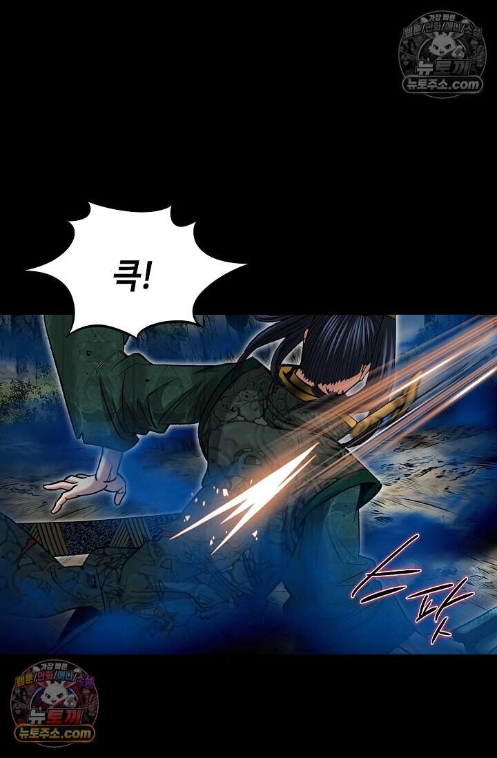 창룡기 58화 6
