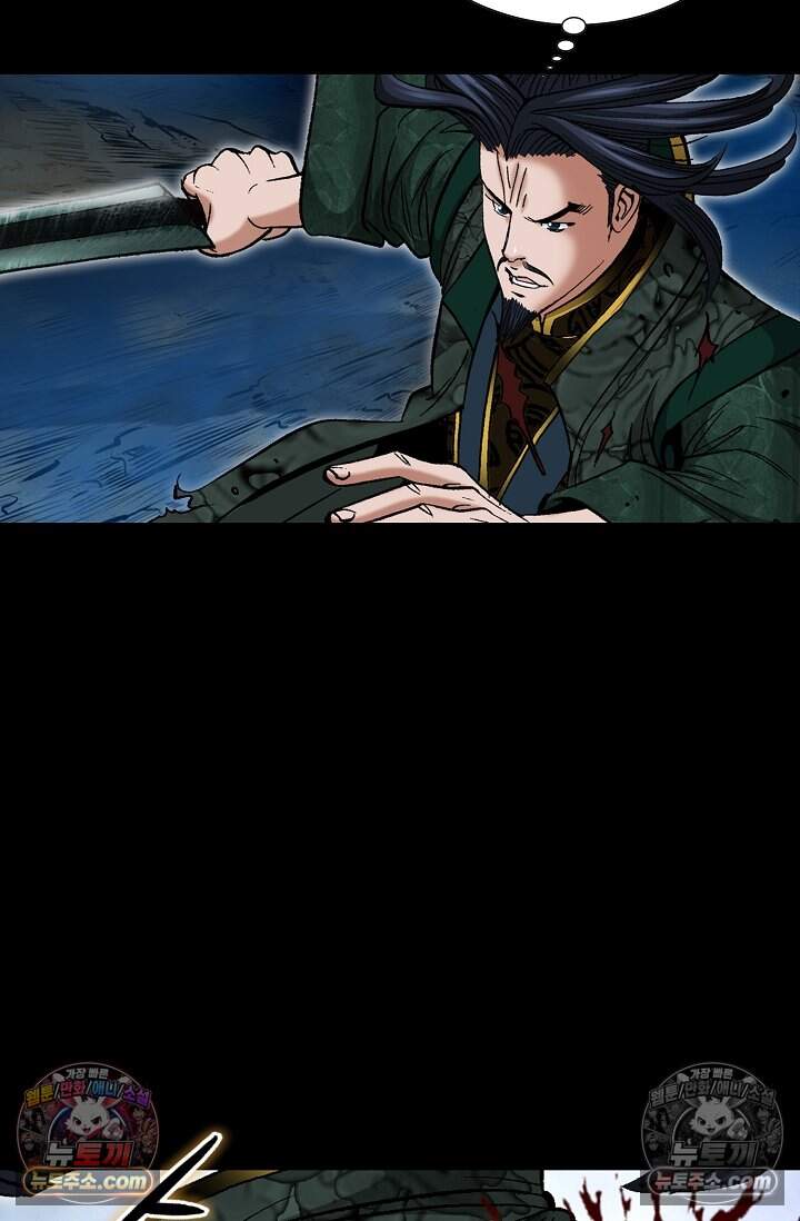 창룡기 58화 10