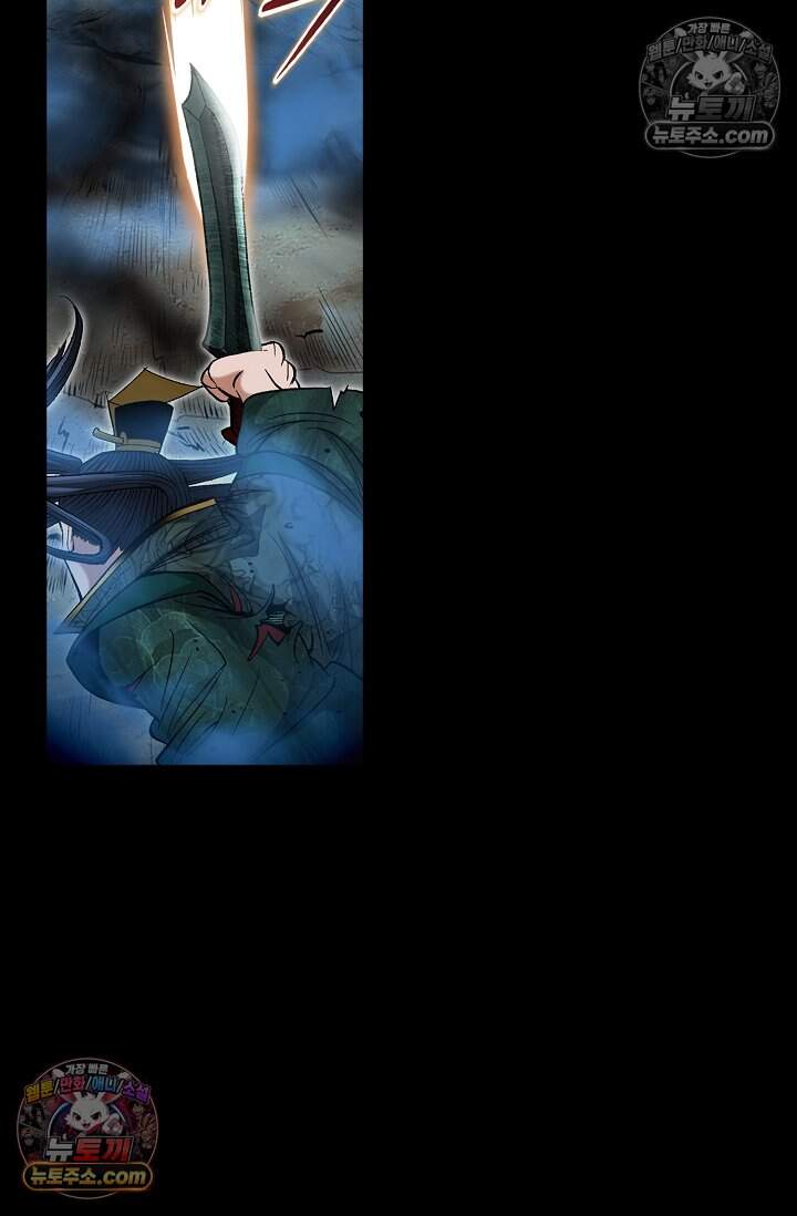 창룡기 58화 22