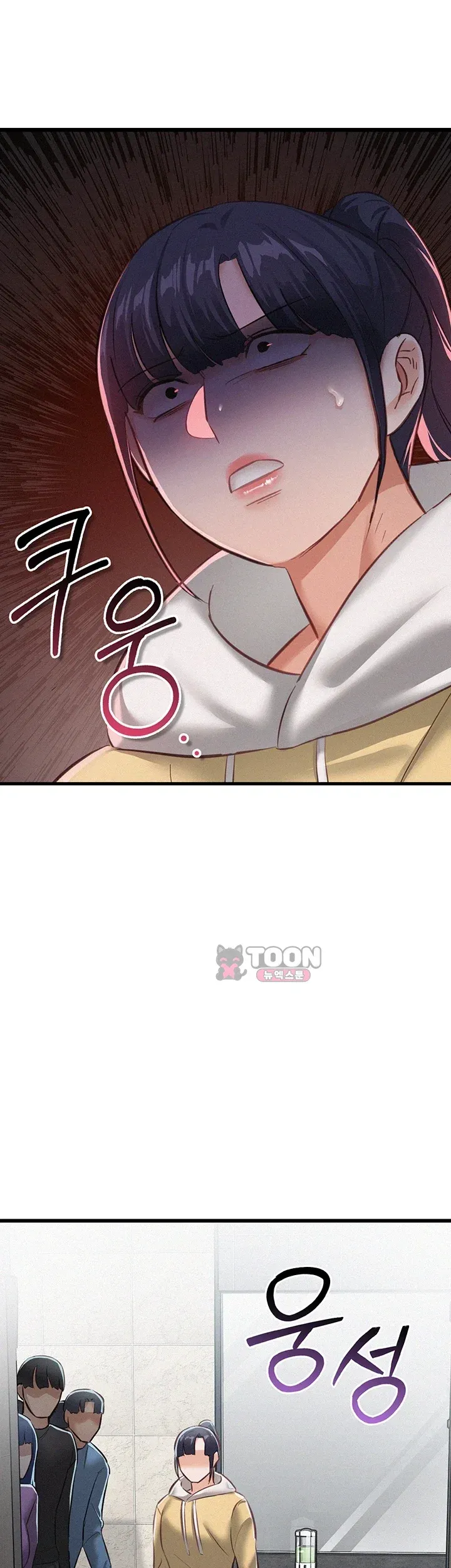일진녀 몸속에 빙의합니다 7화 1