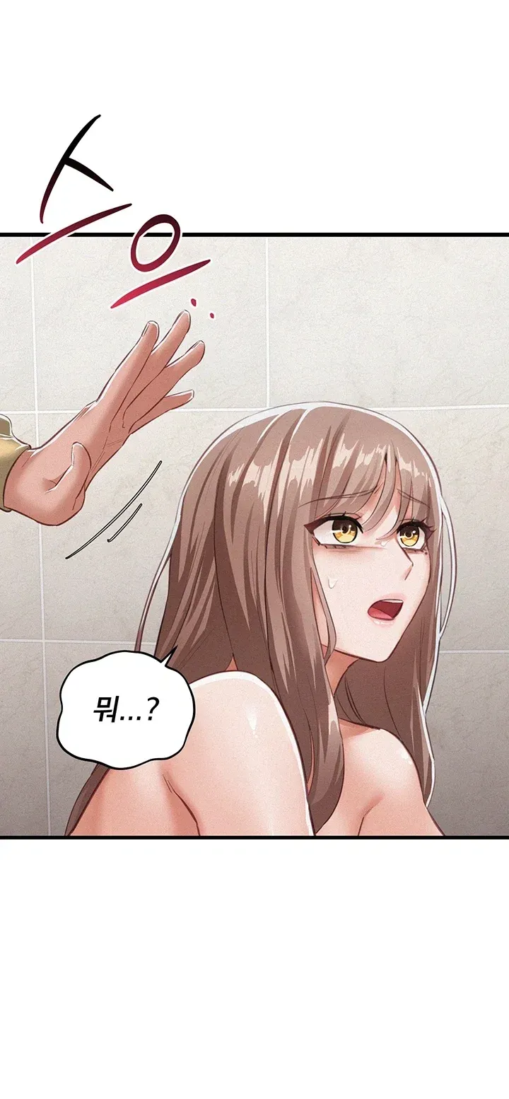 일진녀 몸속에 빙의합니다 7화 9