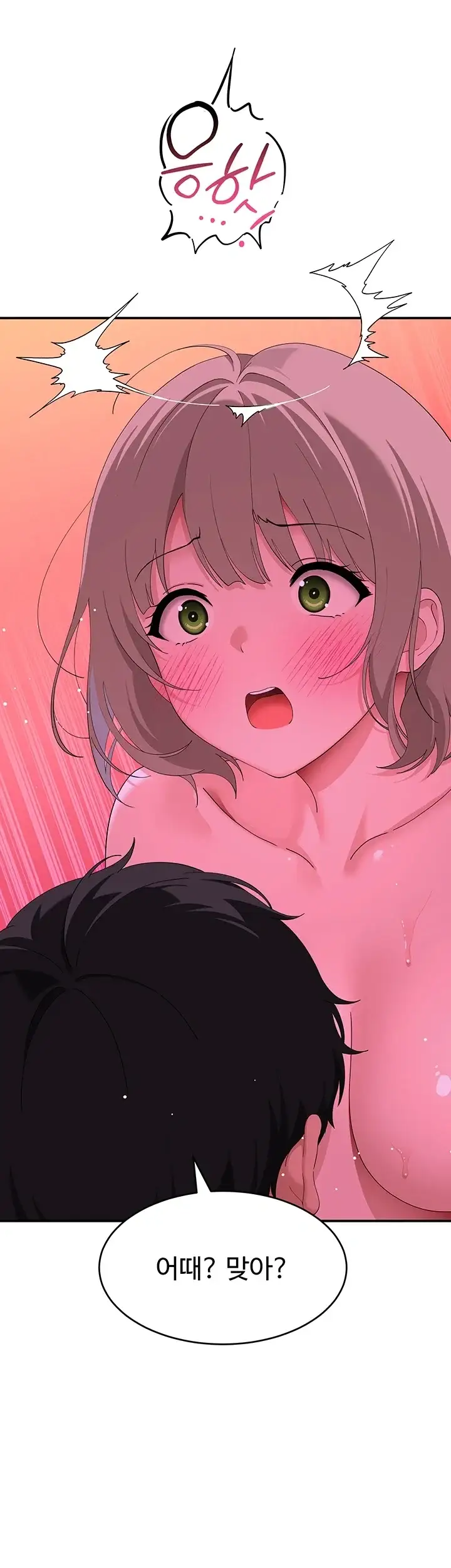얌전한 고양이 [탑툰] 23화 12