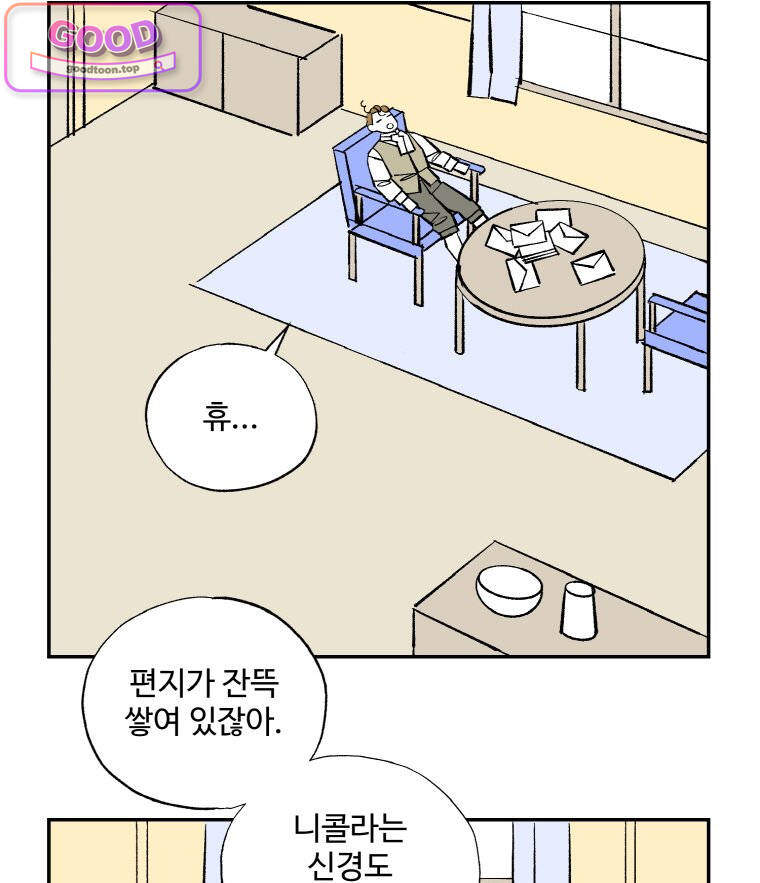 카스트라토 ~거세 가수 이야기~ 91화 다구 백작 5