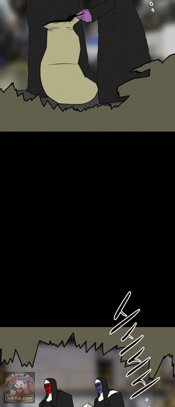 언덕 위의 제임스 556화 유령 회사 (5)완결 24