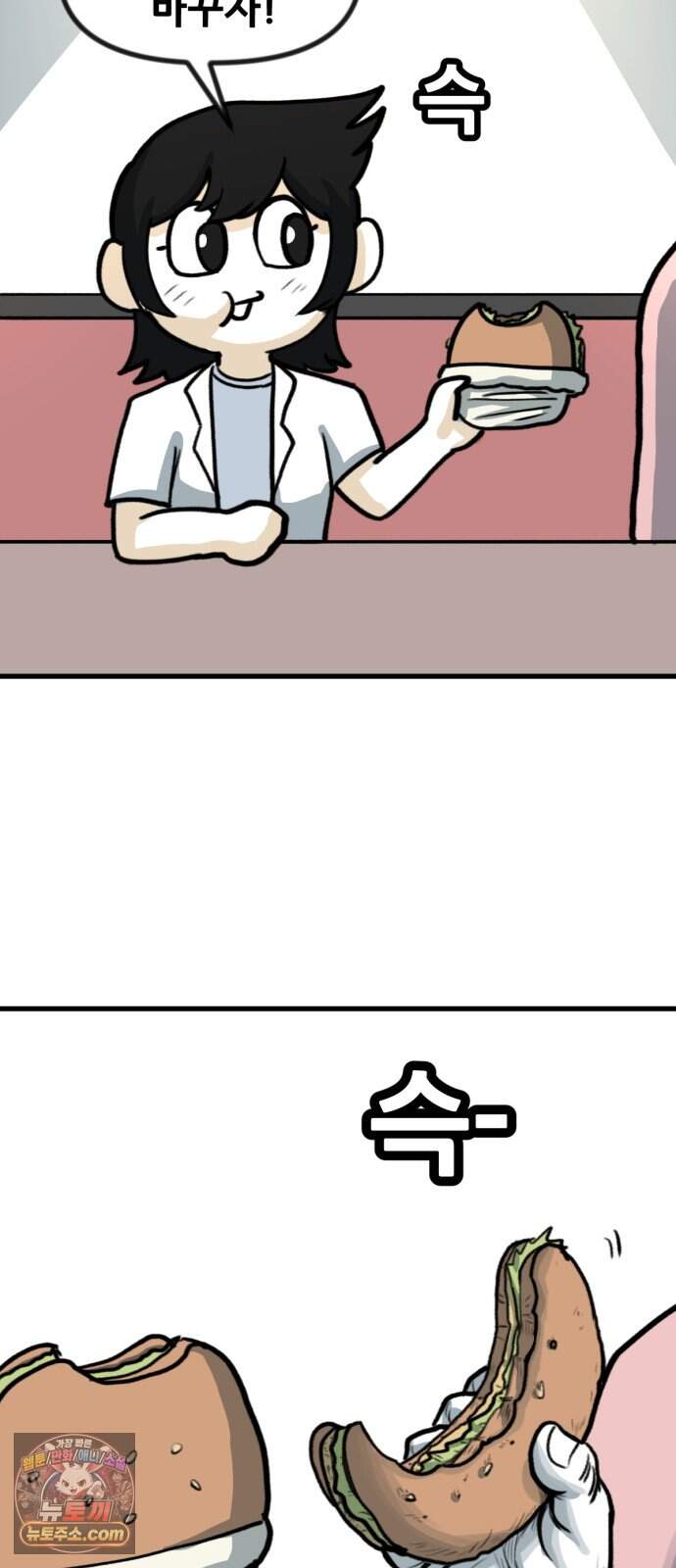 방구석 재민이 66화: 바이오 음식물 처리기 4
