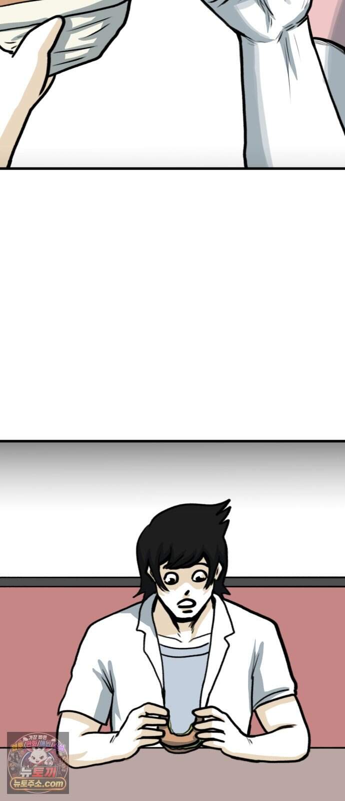 방구석 재민이 66화: 바이오 음식물 처리기 5
