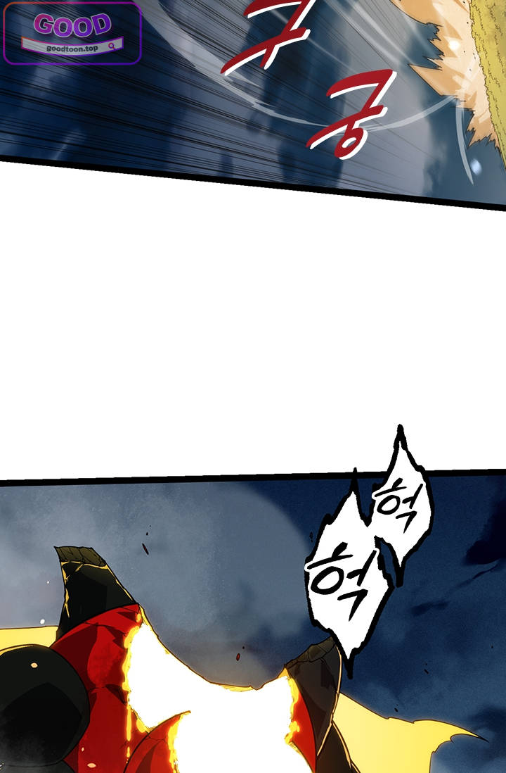 S급 나무로 레벨업 277화 10