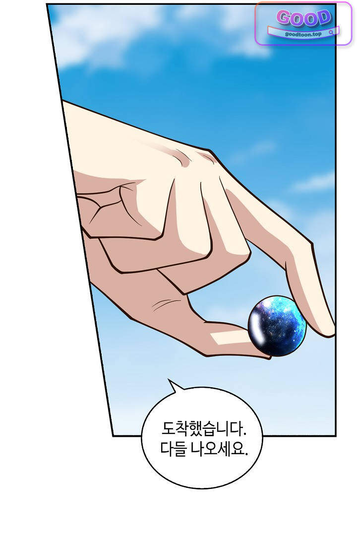 무련전봉 2090화 6