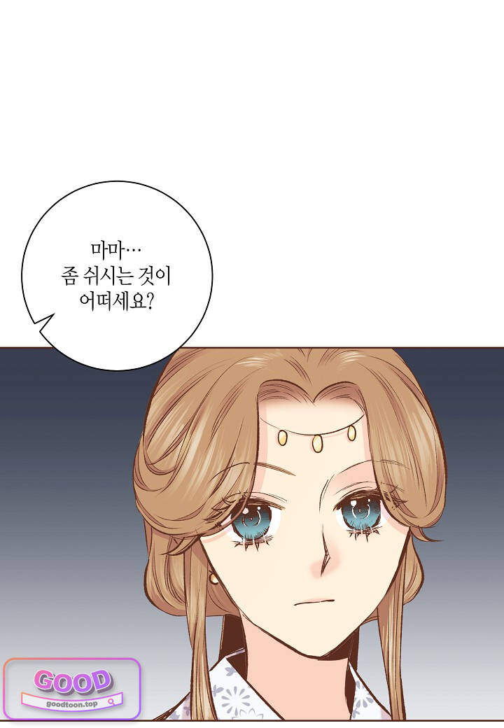 눈이 나려 꽃 204화 408. 눈이 나려 꽃 2 1