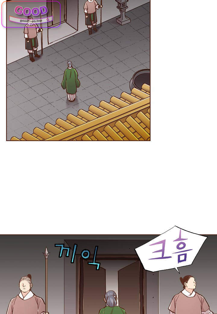 눈이 나려 꽃 204화 408. 눈이 나려 꽃 2 7