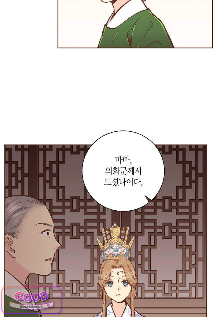 눈이 나려 꽃 204화 408. 눈이 나려 꽃 2 9