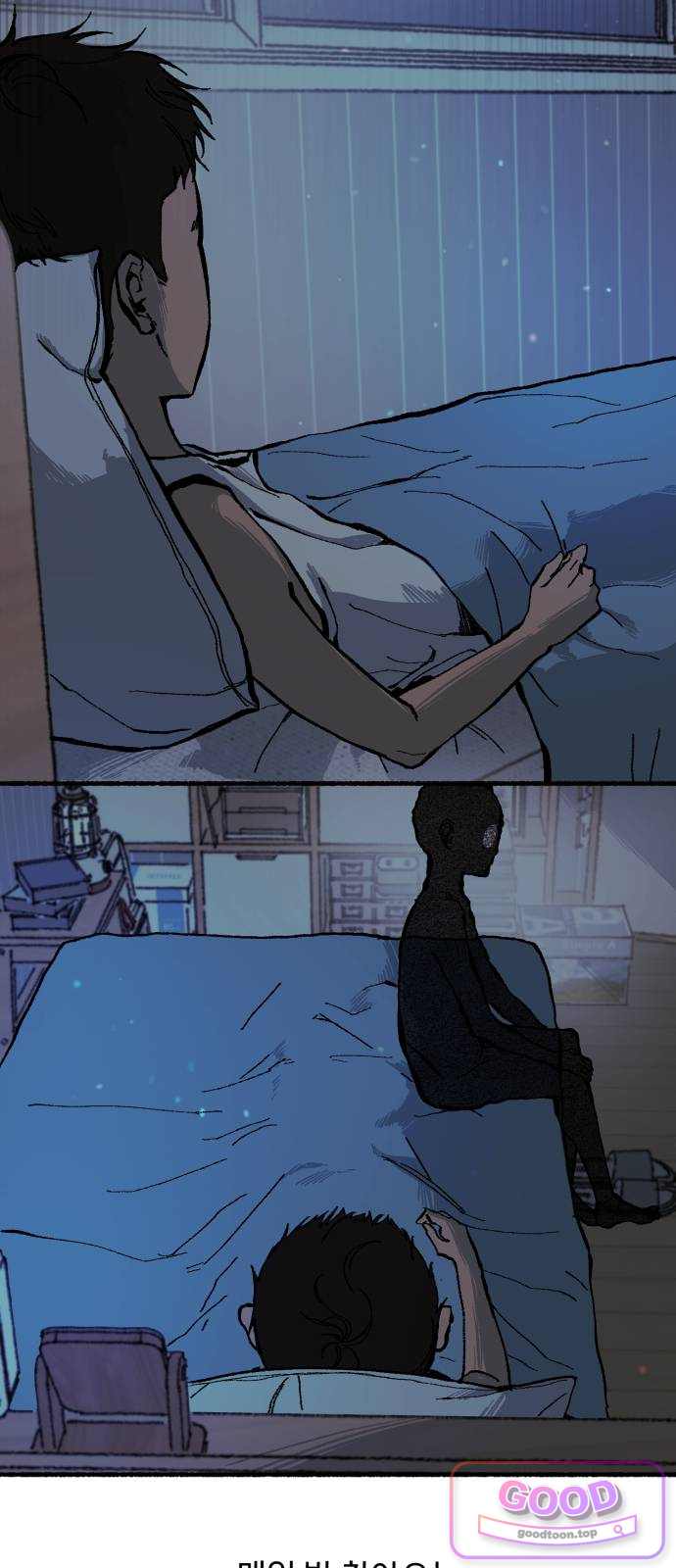 2026 루키 단편선 14화. 껍데기 - 송 작가 2