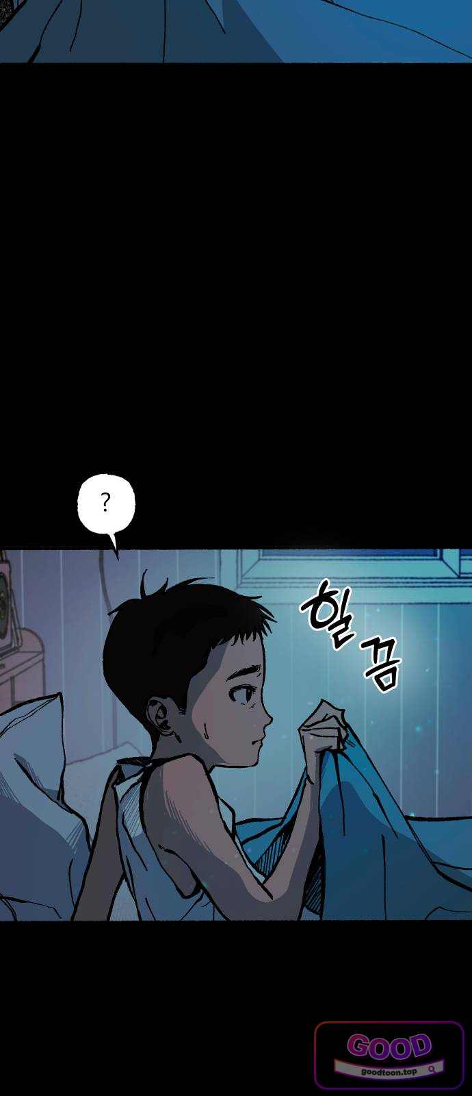 2026 루키 단편선 14화. 껍데기 - 송 작가 16