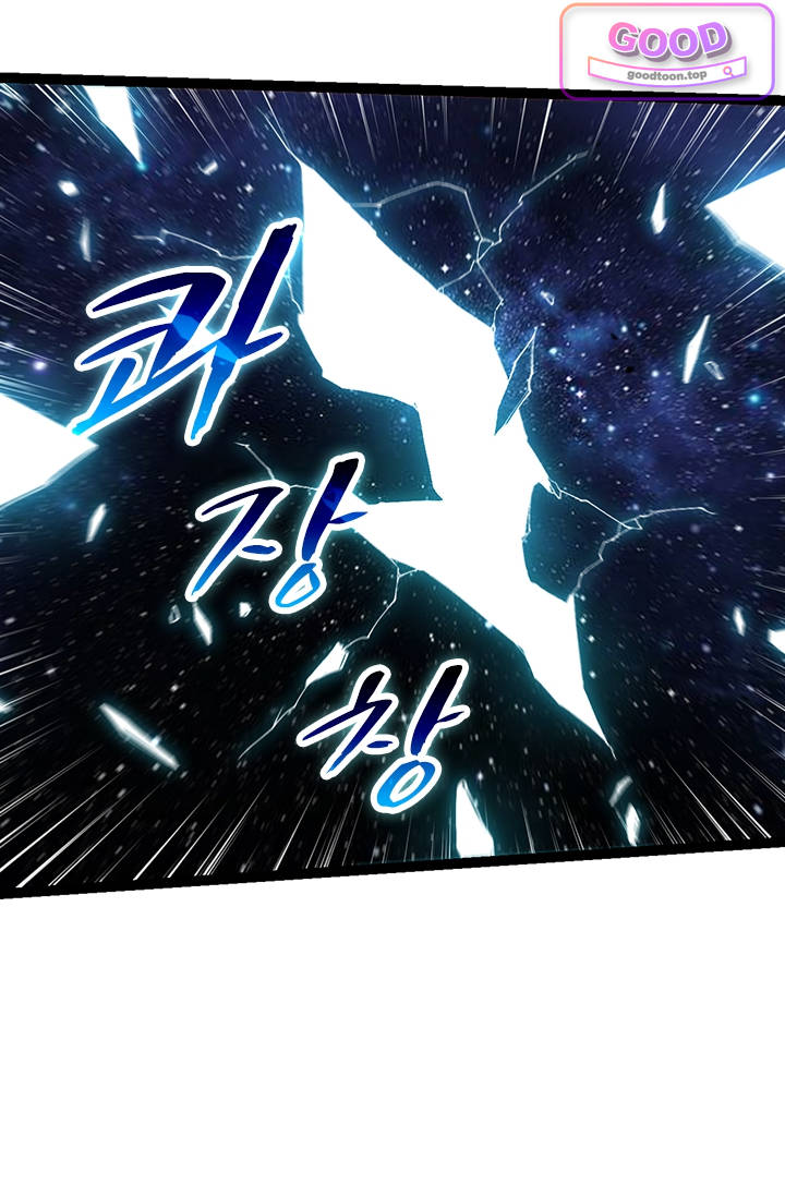 S급 나무로 레벨업 278화 10