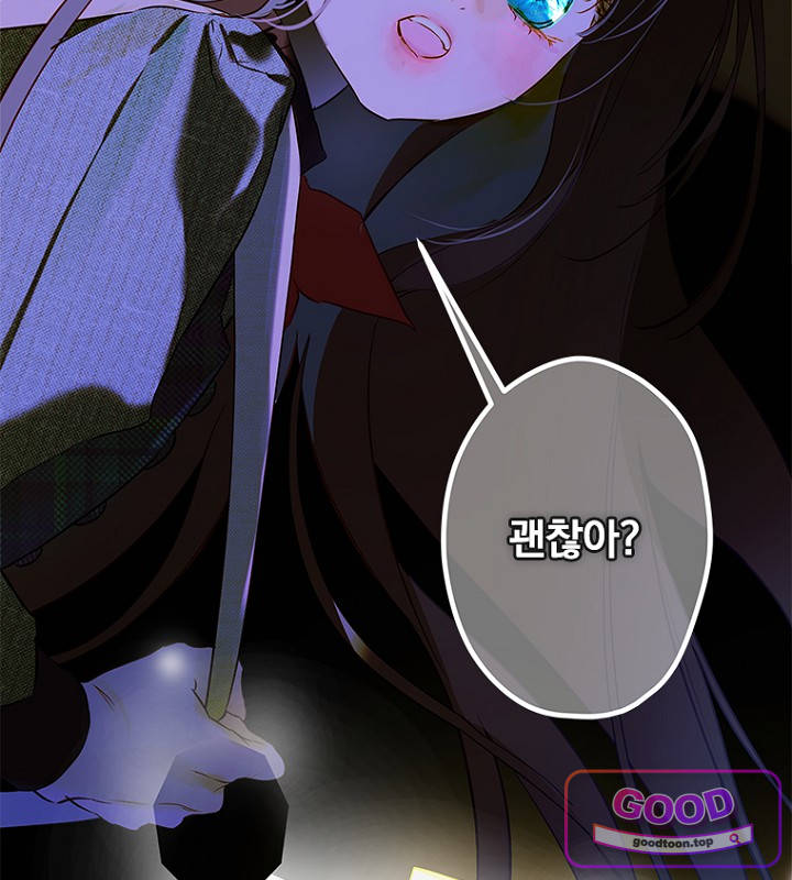 엄마가 계약결혼 했다 120화 4
