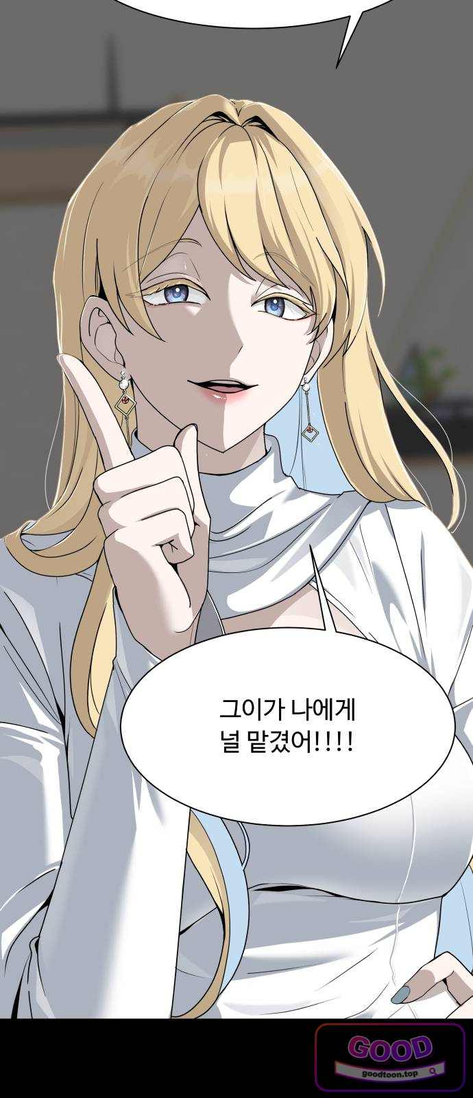 다이어트 워리어 61화 23