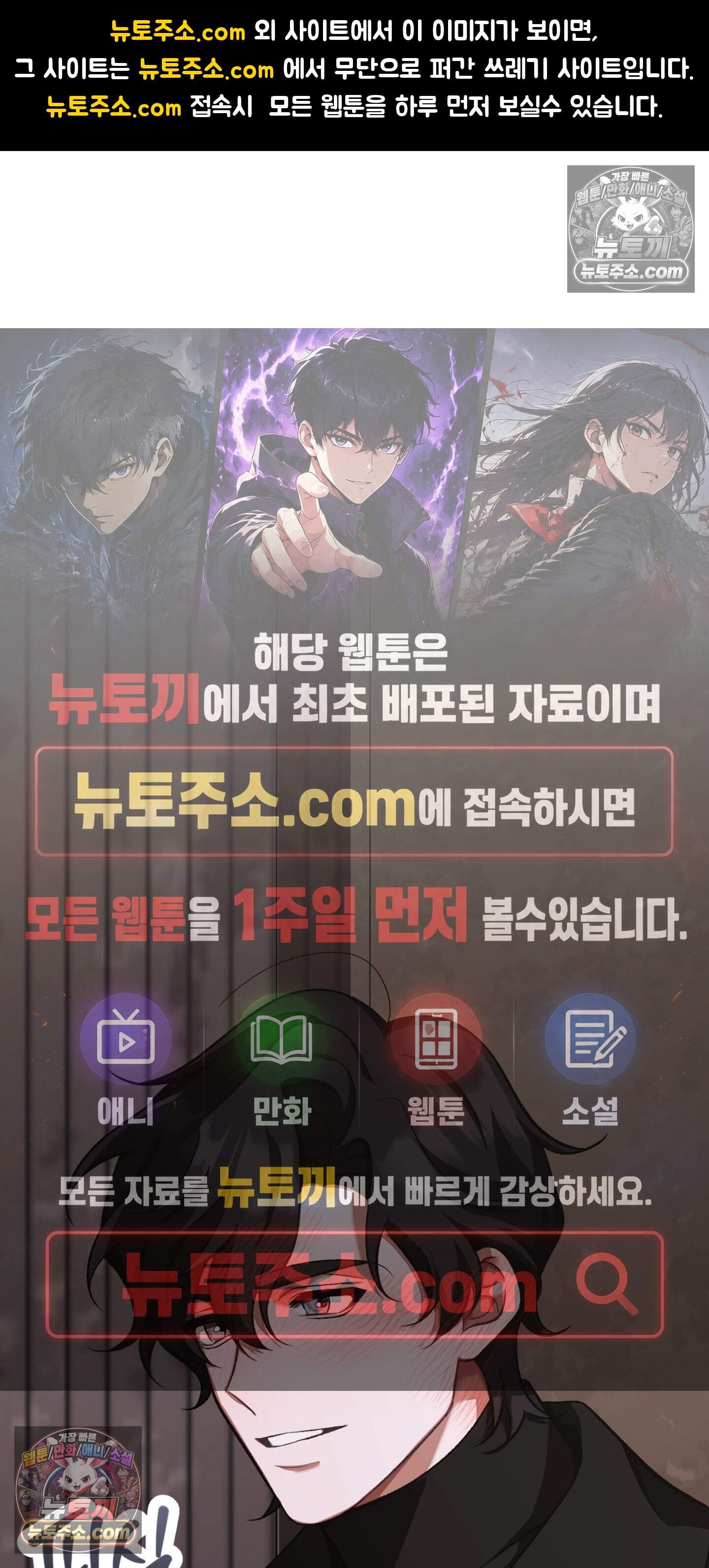 번식 캠퍼스 14화 1