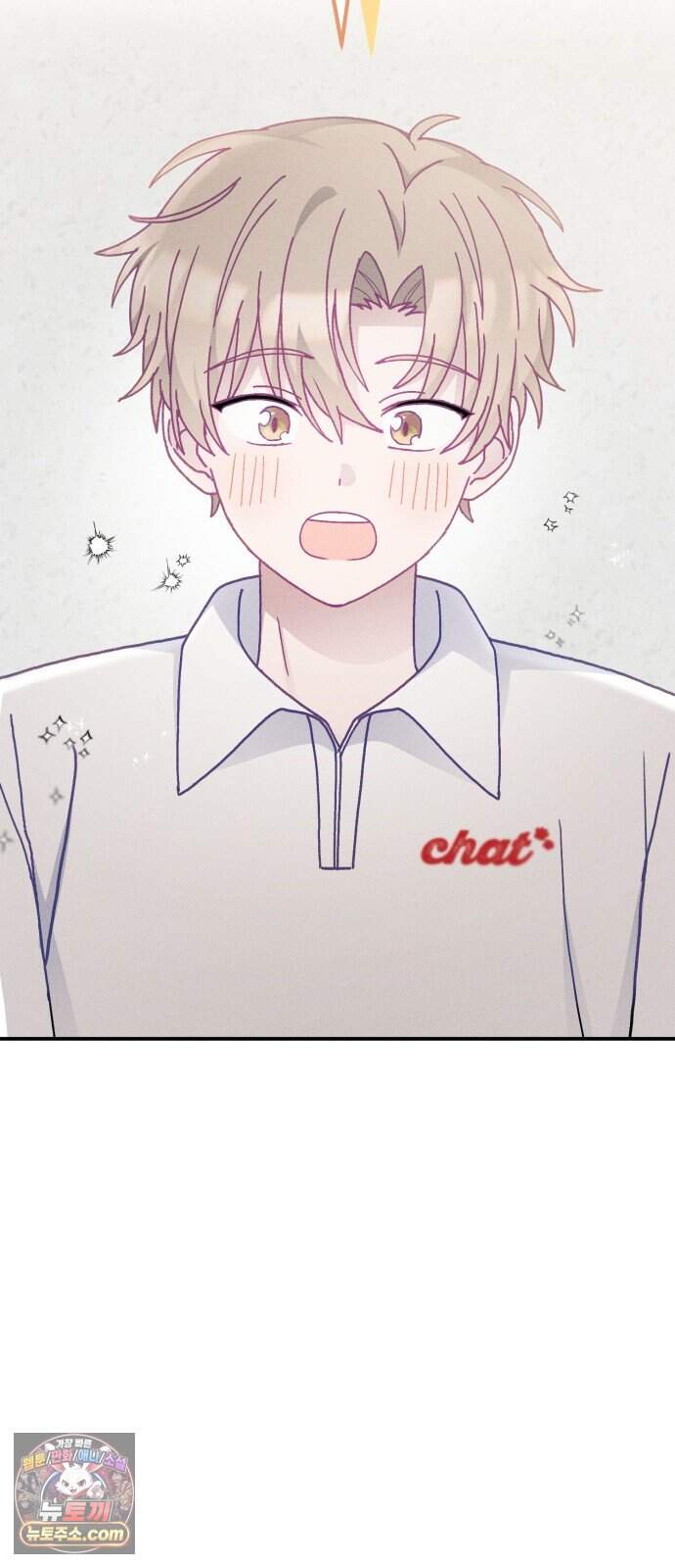 단둘이는 안 돼! 35화． 소중함 14