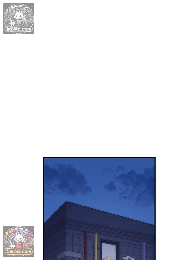 기생찬 [19세 완전판] 22화 한수영 죽이자. 11