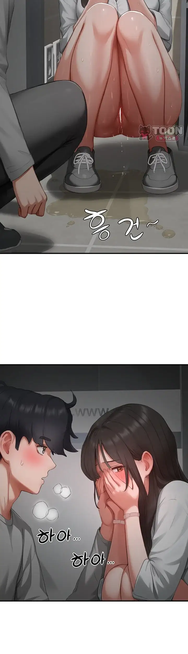 슬레이브 코드 24화 3