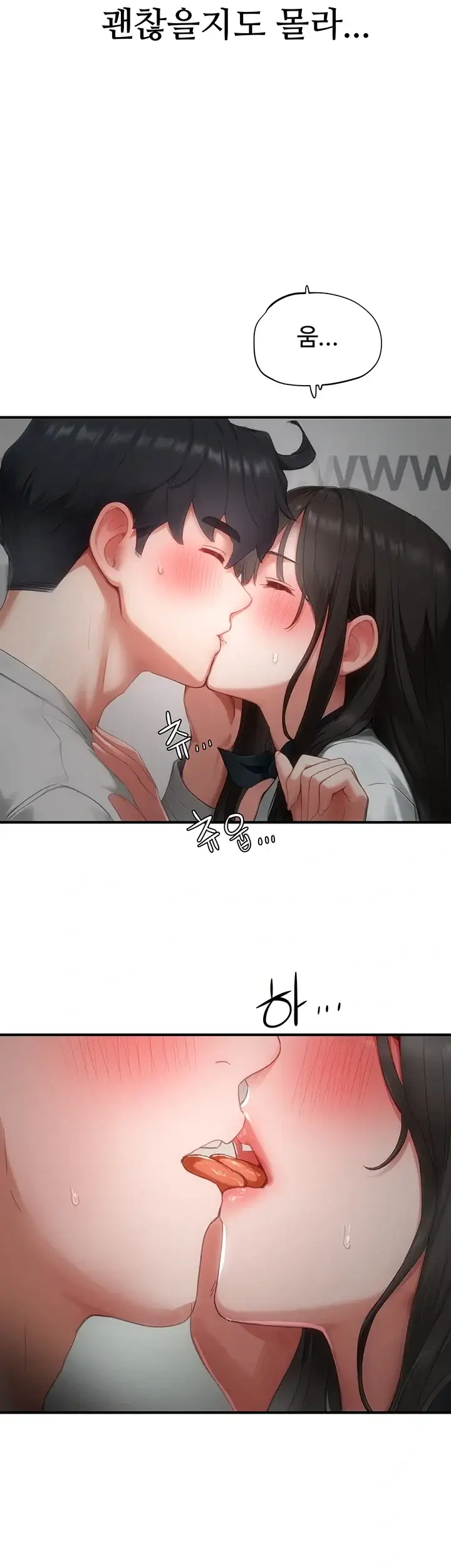 슬레이브 코드 24화 5
