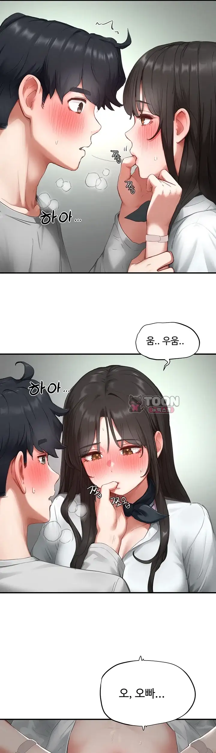 슬레이브 코드 24화 7