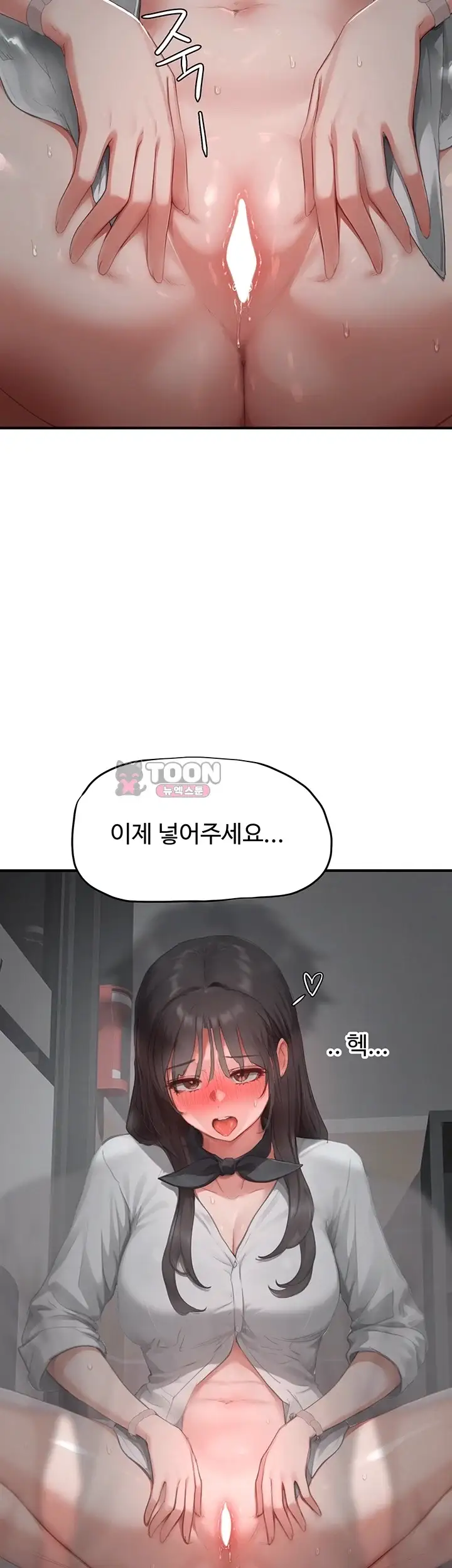 슬레이브 코드 24화 8