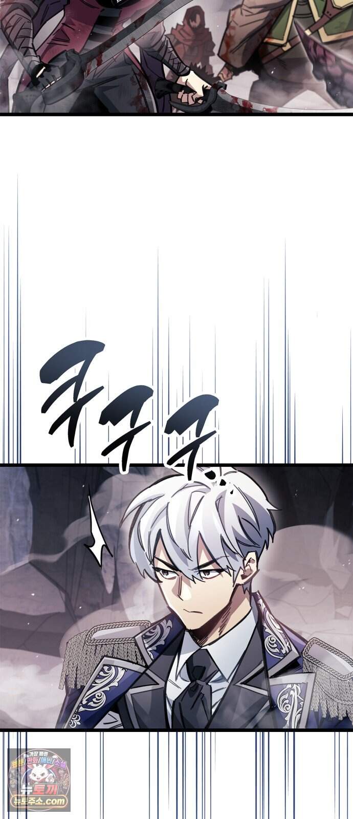 플레이어가 과거를 숨김 135화 5