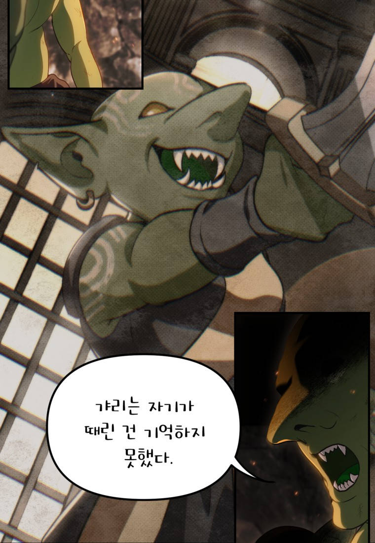 SSS급 죽어야 사는 헌터 153화 9