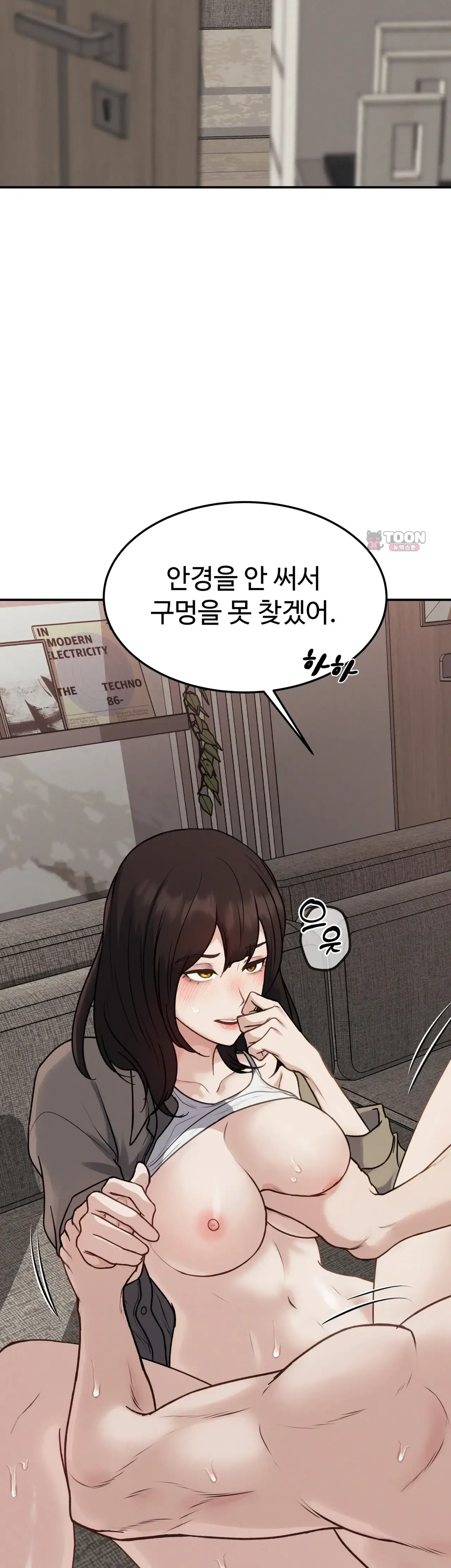 봇물 터지는 썰 잠결에 자지 넣는 선배 남친 (2) 2