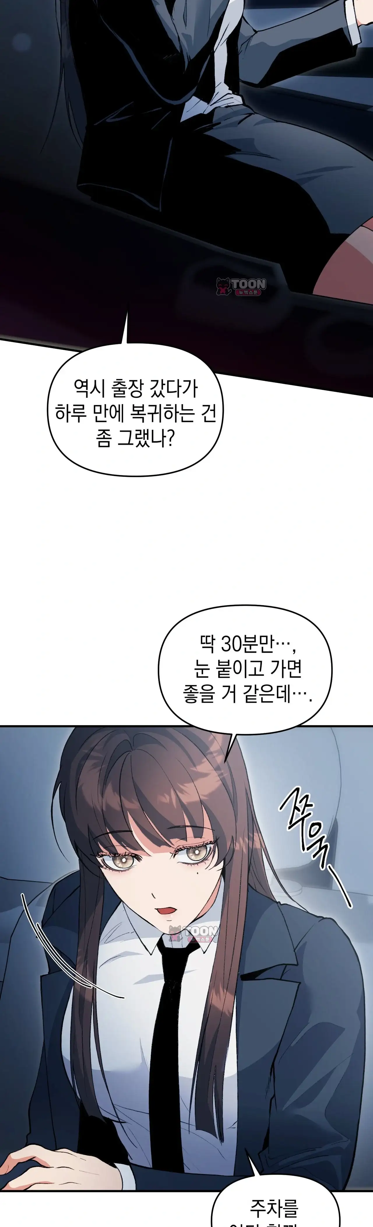 공공장소 오픈 XX모음 XX 쉼터(1) 3