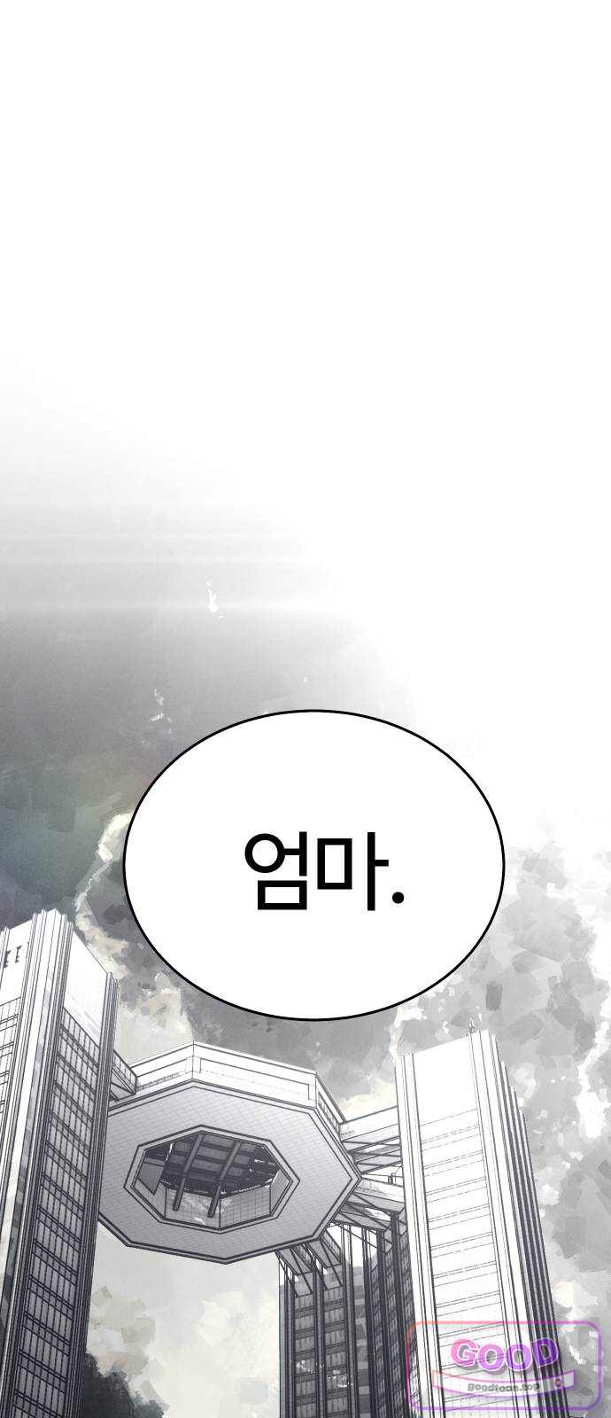 소녀바둑 2부 22화 4
