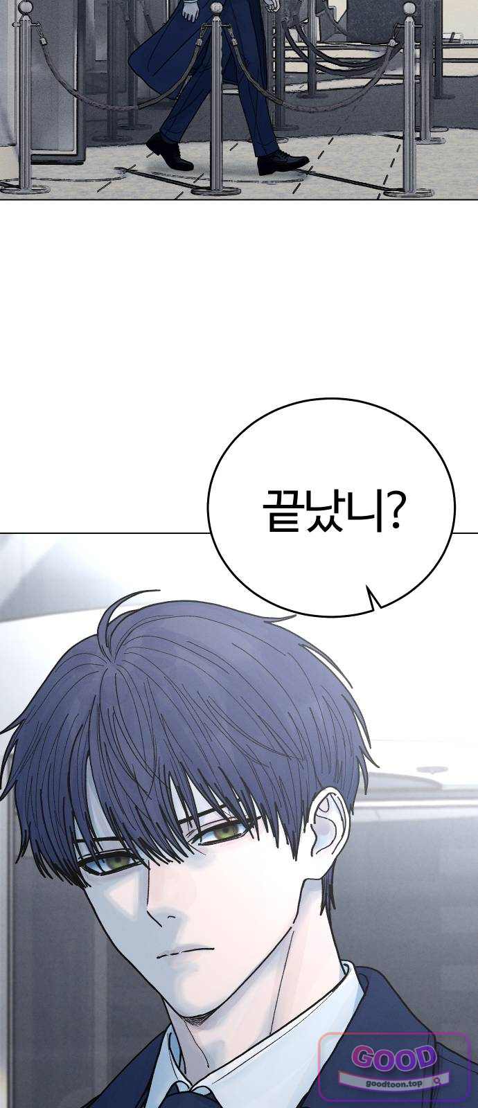 소녀바둑 2부 22화 6