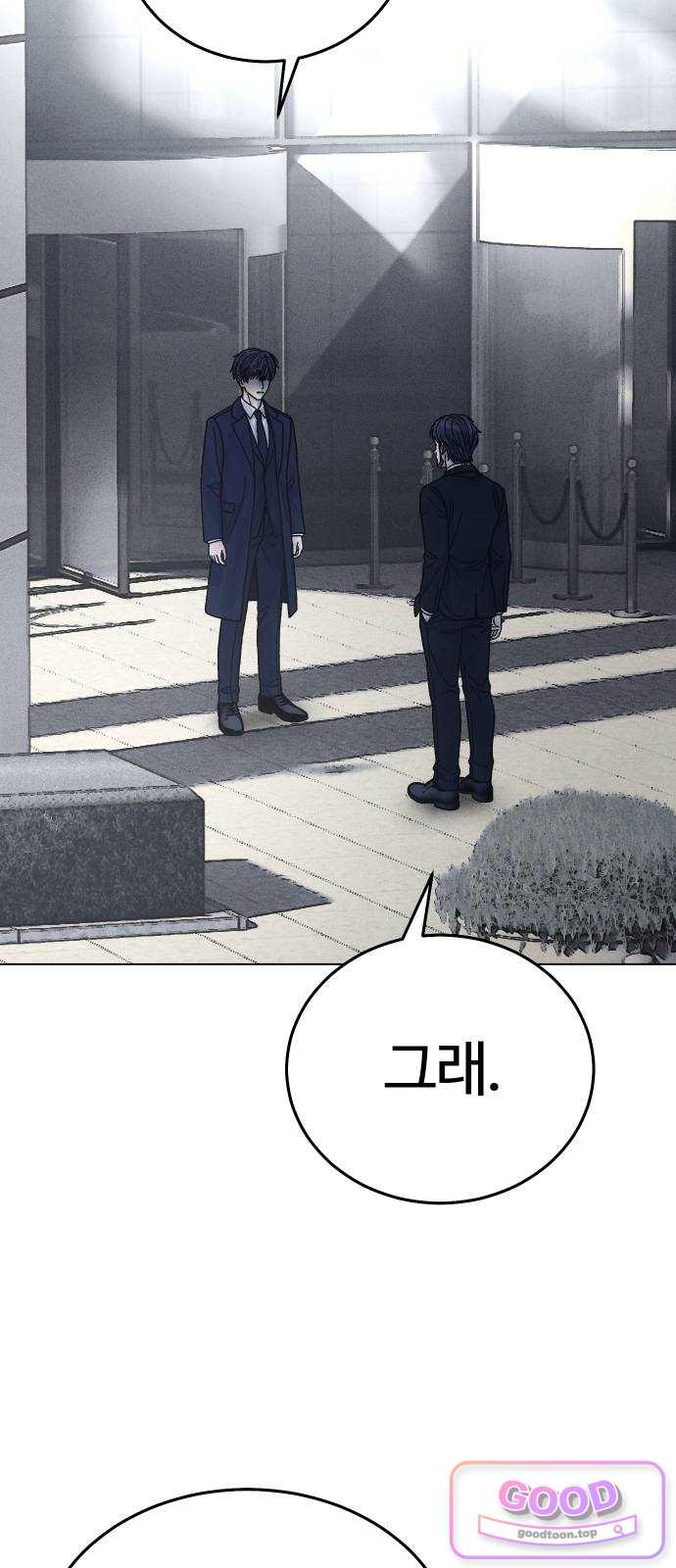 소녀바둑 2부 22화 9