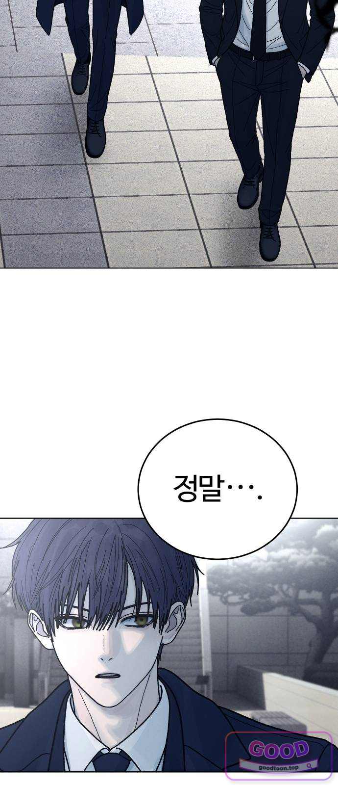 소녀바둑 2부 22화 12