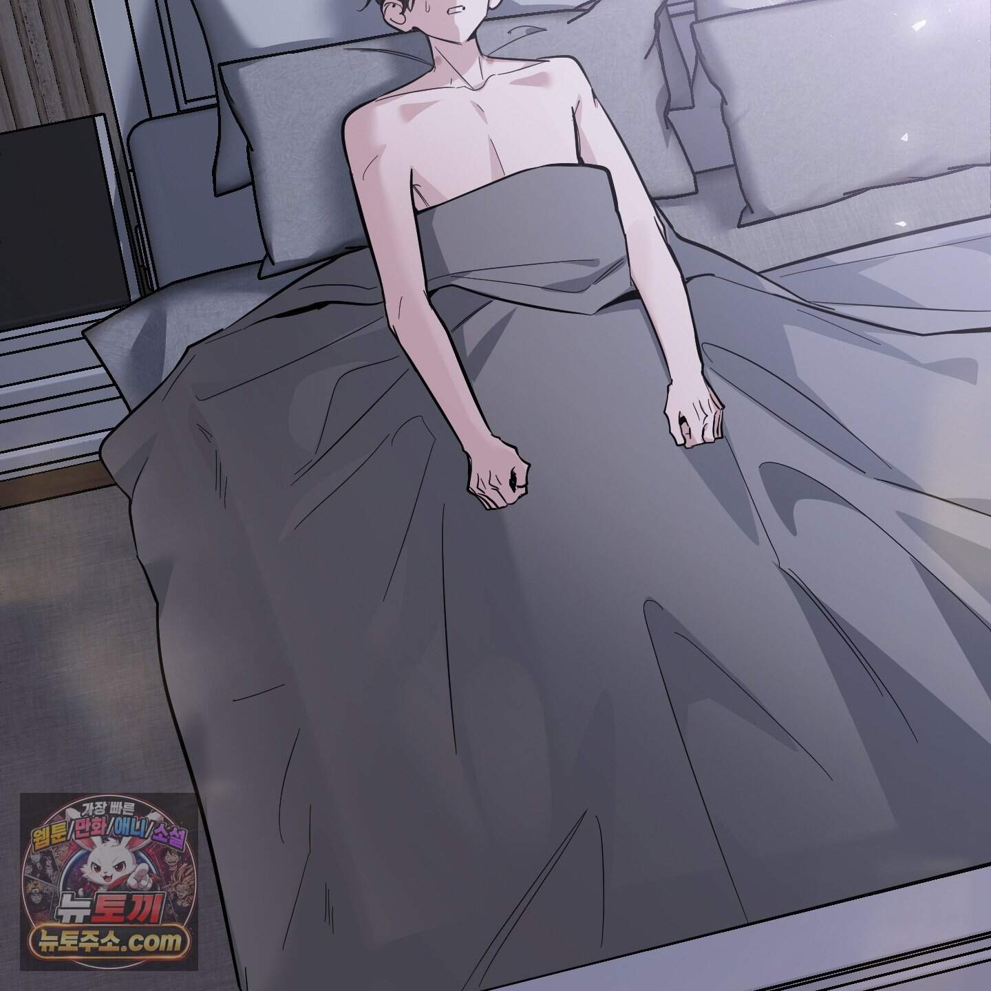 아기 삵을 낳아줘, 나 미치는 꼴 보기 싫으면! 38화 2