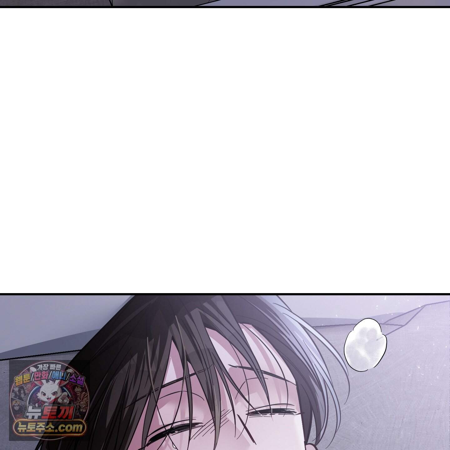 아기 삵을 낳아줘, 나 미치는 꼴 보기 싫으면! 38화 3