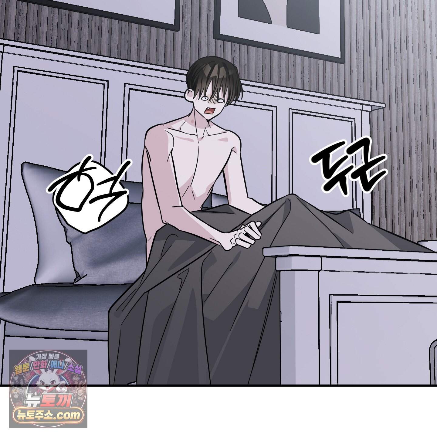 아기 삵을 낳아줘, 나 미치는 꼴 보기 싫으면! 38화 15
