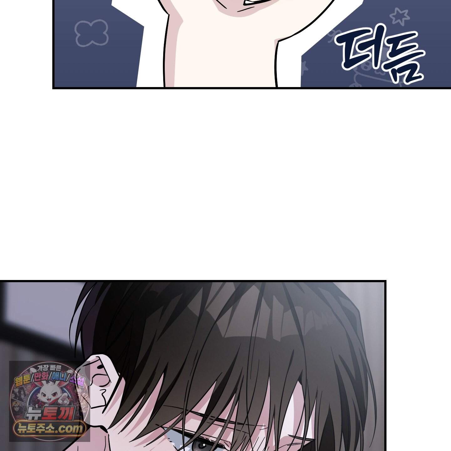 아기 삵을 낳아줘, 나 미치는 꼴 보기 싫으면! 38화 17