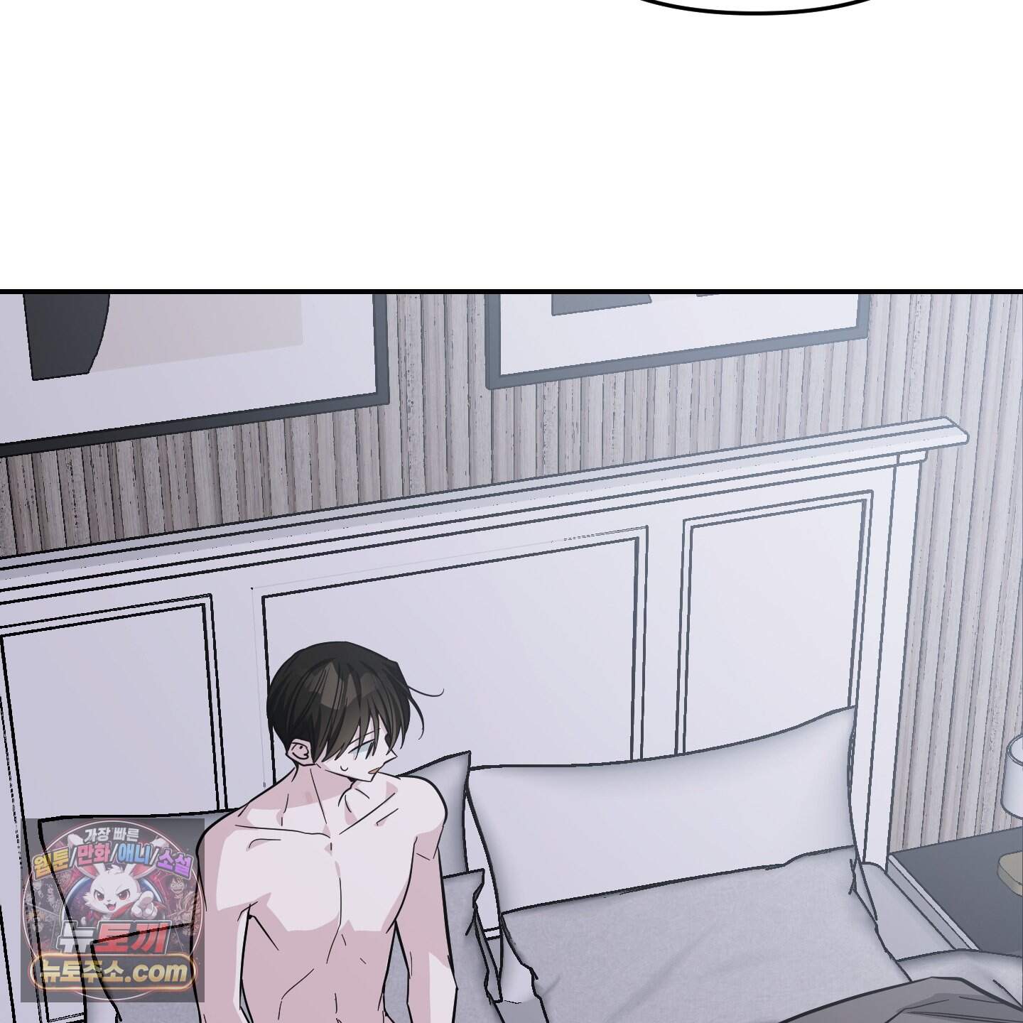 아기 삵을 낳아줘, 나 미치는 꼴 보기 싫으면! 38화 21