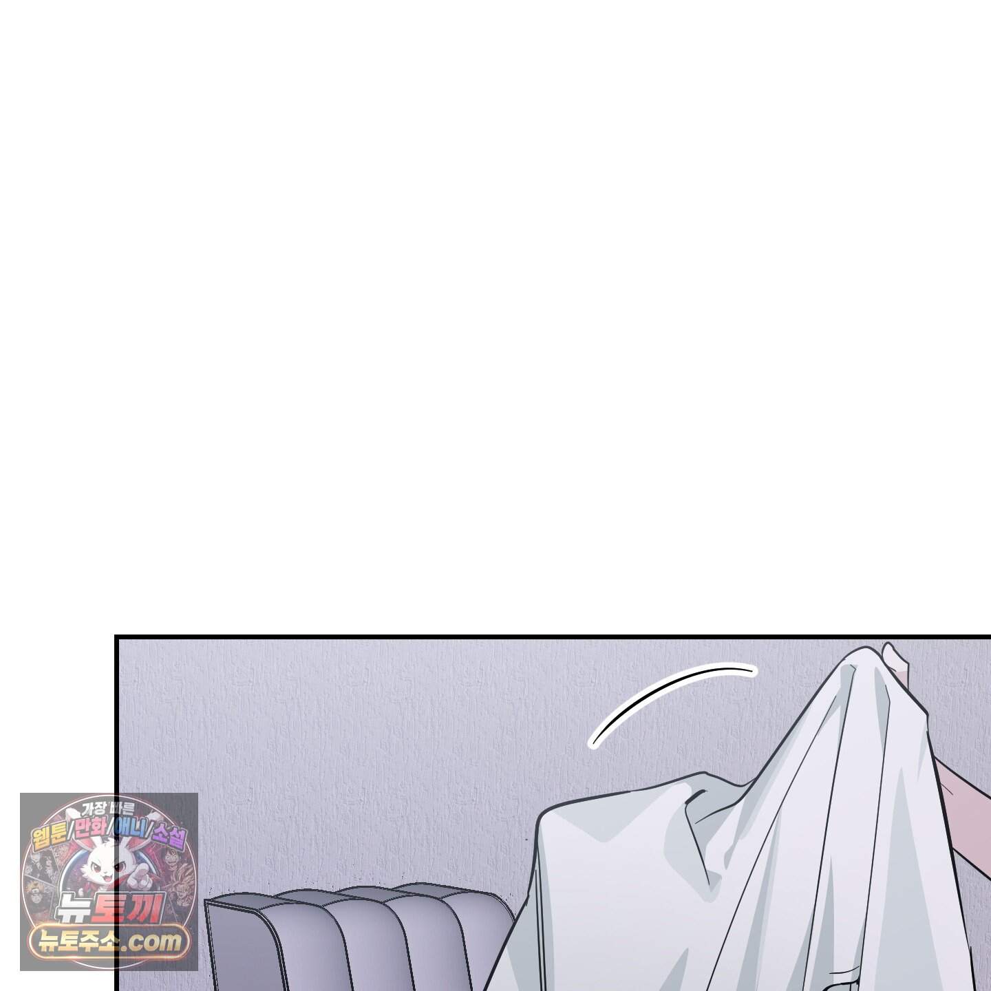 아기 삵을 낳아줘, 나 미치는 꼴 보기 싫으면! 38화 23