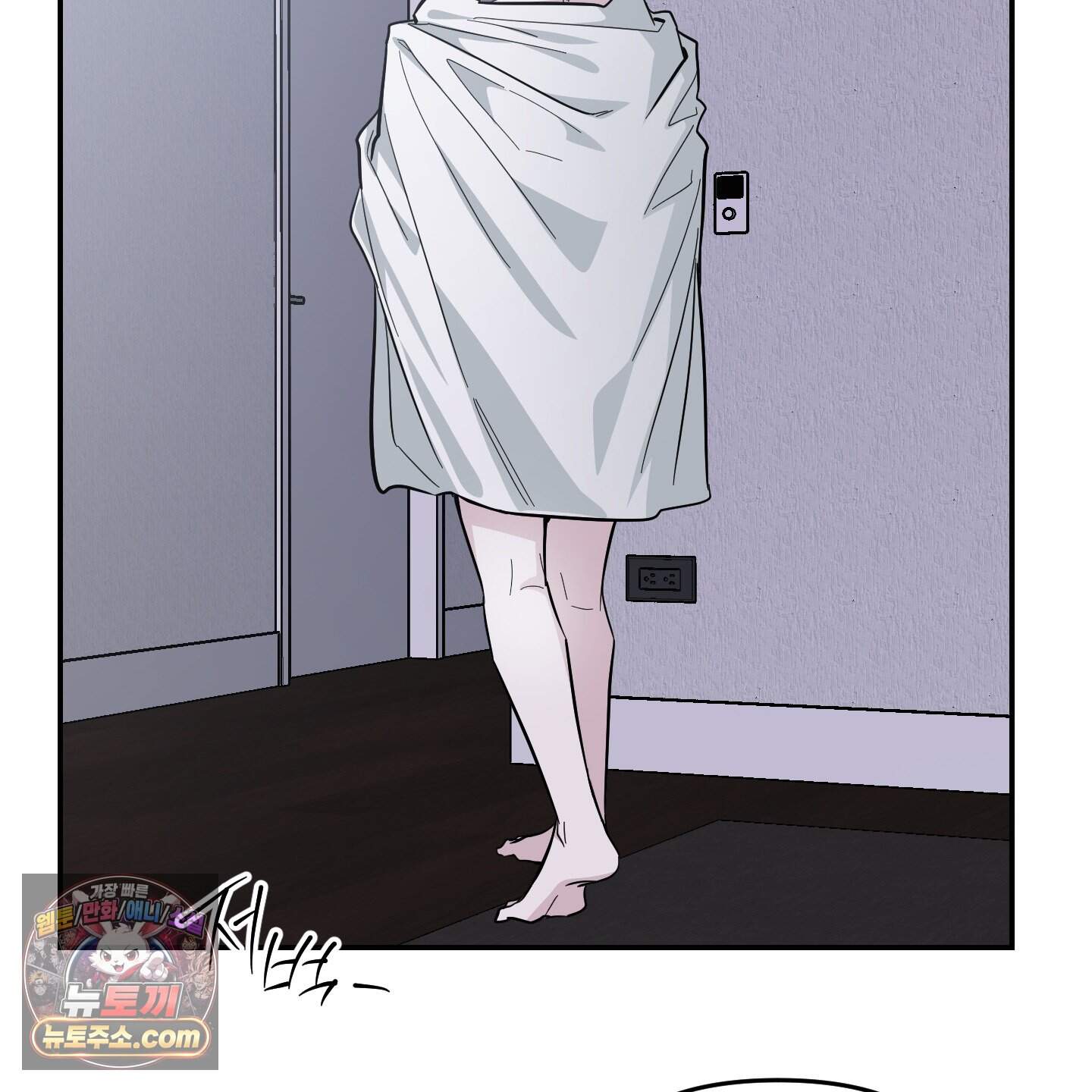 아기 삵을 낳아줘, 나 미치는 꼴 보기 싫으면! 38화 25