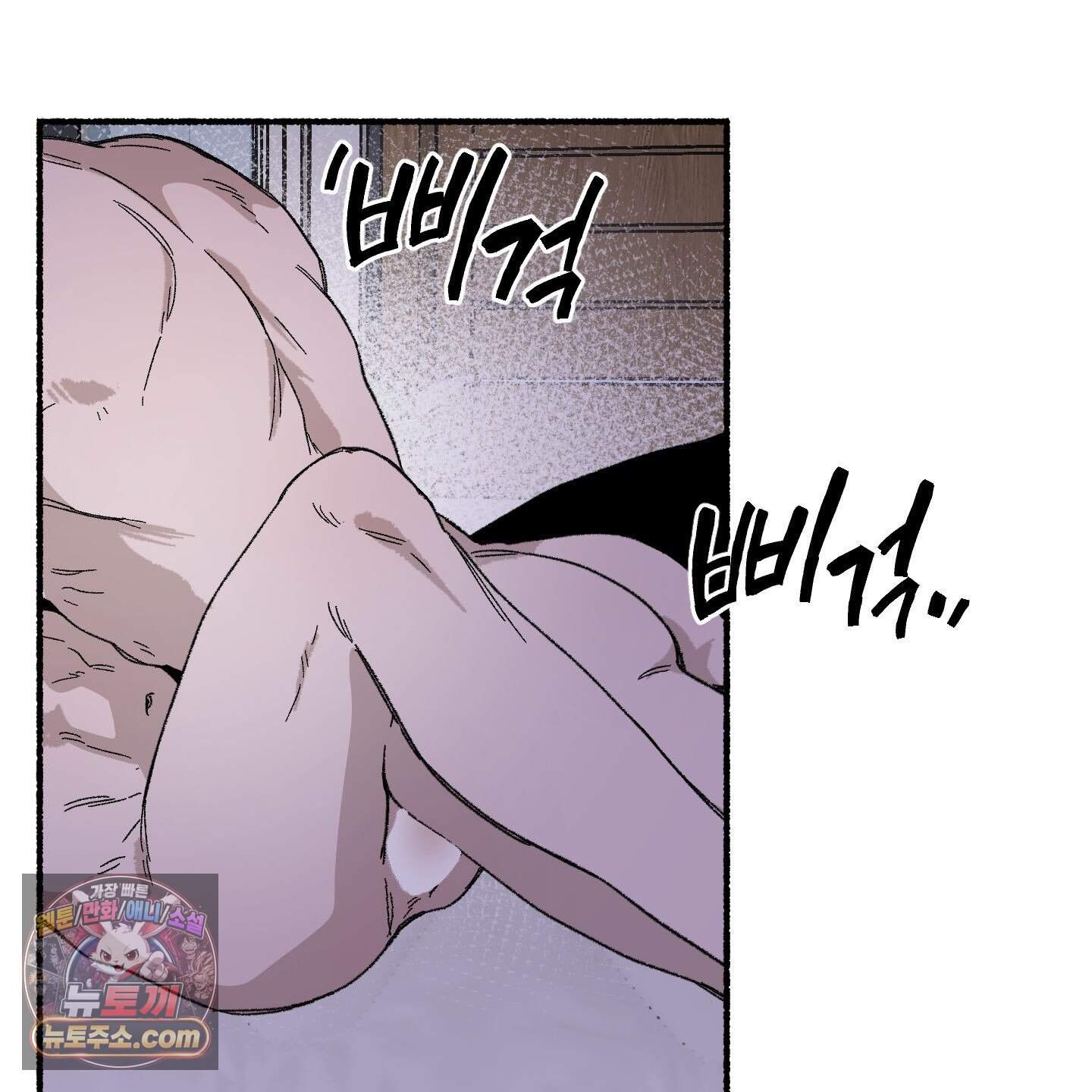 코티지 가든 추석 특별편 1화 2