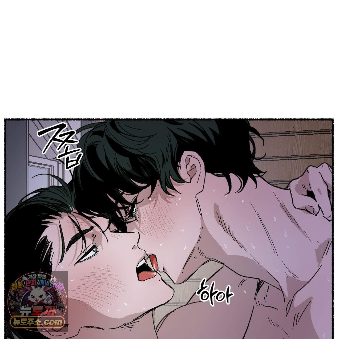 코티지 가든 추석 특별편 1화 5