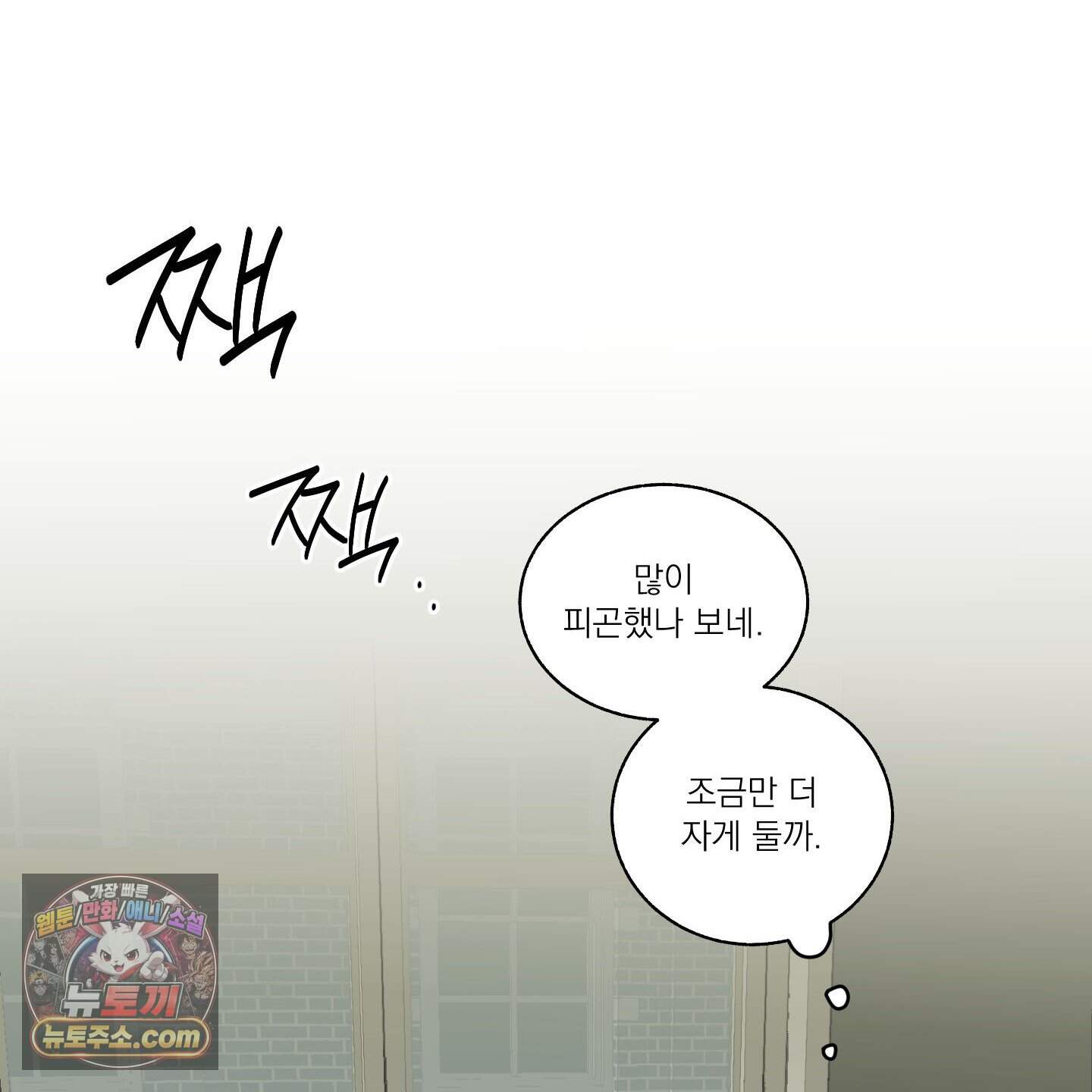 코티지 가든 추석 특별편 1화 7